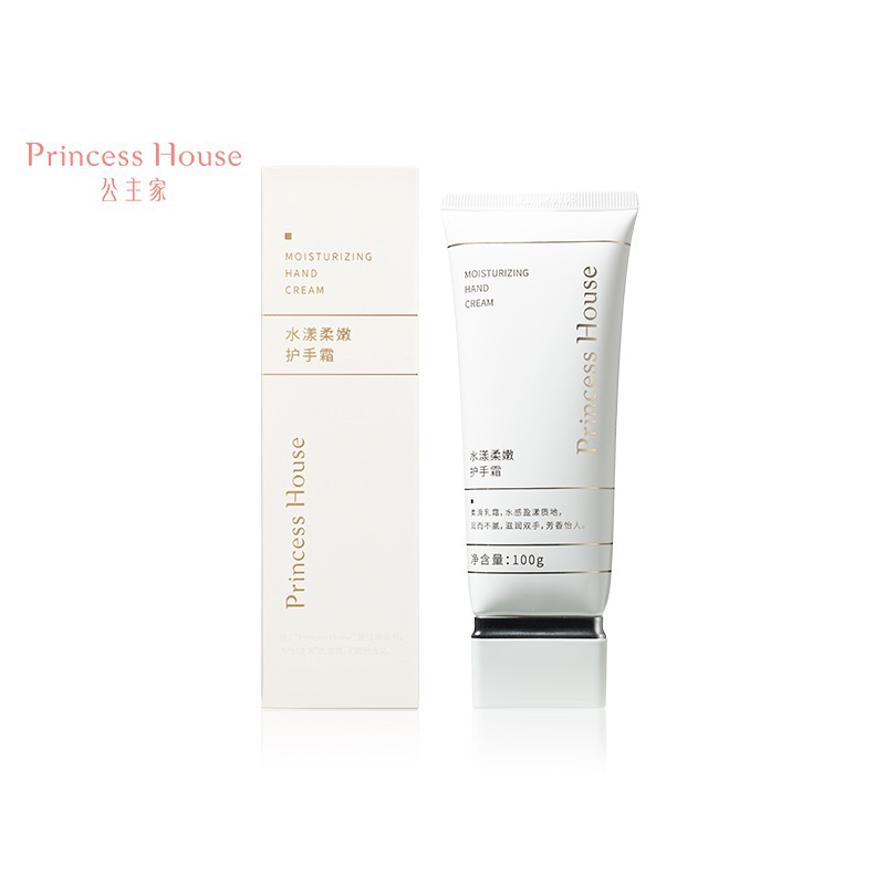 公主家 水漾柔嫩护手霜100g 