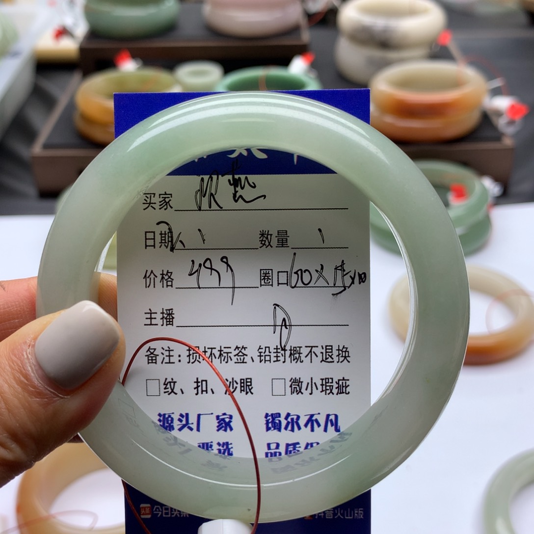 石英质玉手镯未镶嵌沈*