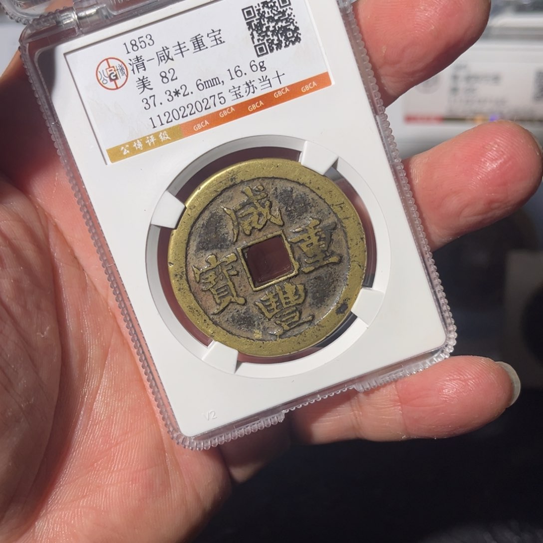 铜S***哥苏十闻泉1221111