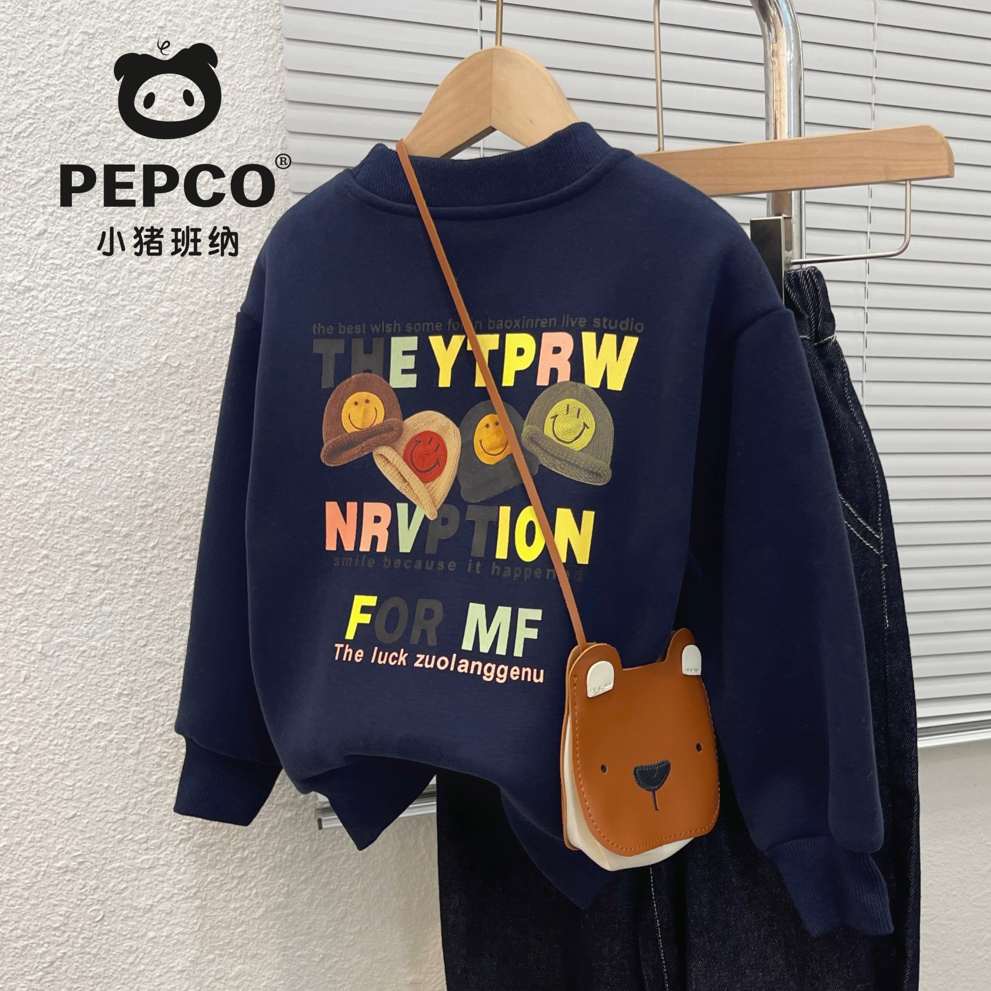 PEPCO/小猪班纳儿童加绒卫衣冬季男童加厚上衣秋冬2025新款冬装潮
