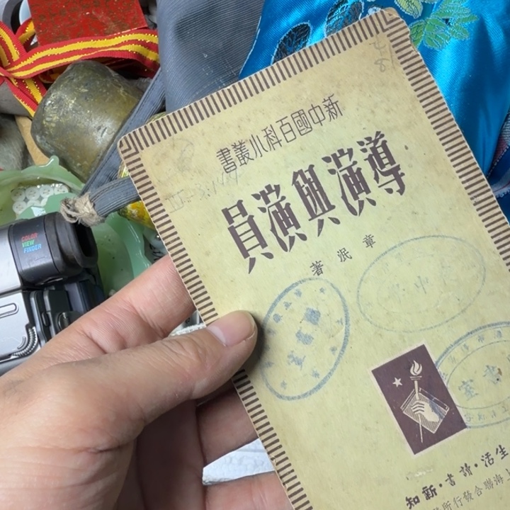 躺***u民俗物件杂项专拍