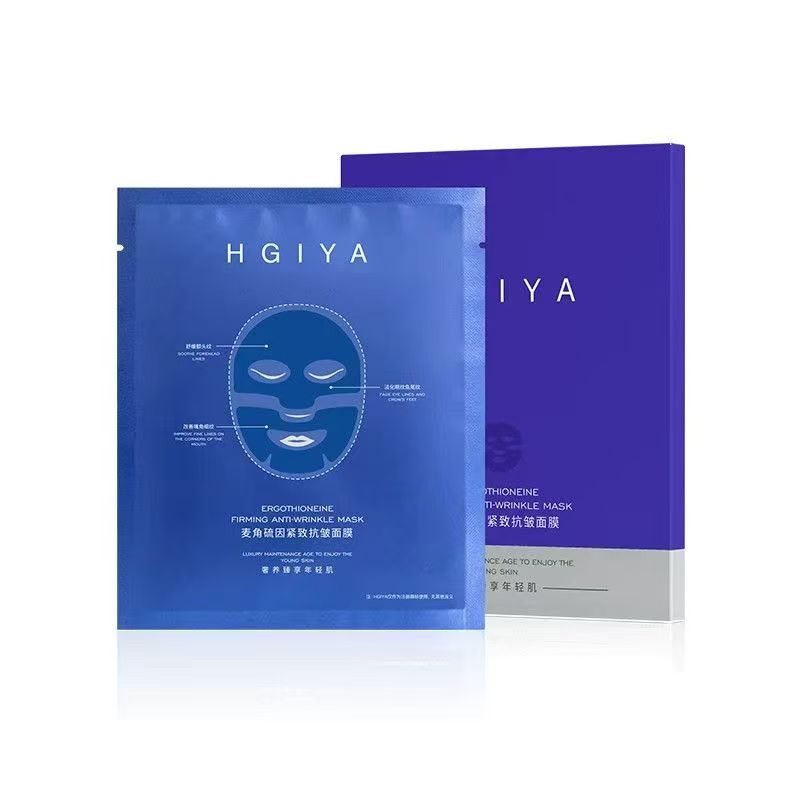 HGIYA麦角硫因紧致抗皱面膜奢养臻享年轻肌