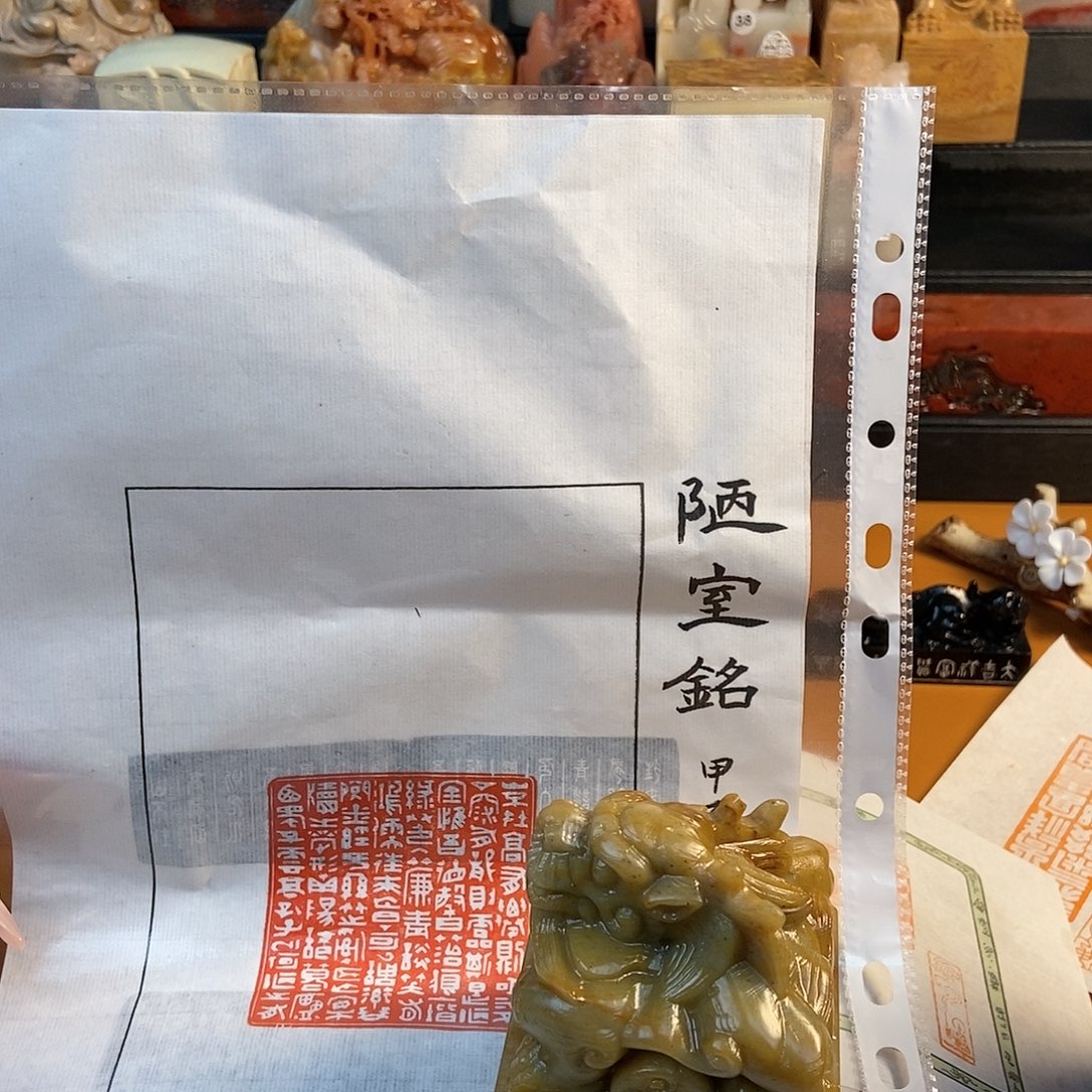 【闪购商品】寿山石印石5558899999999