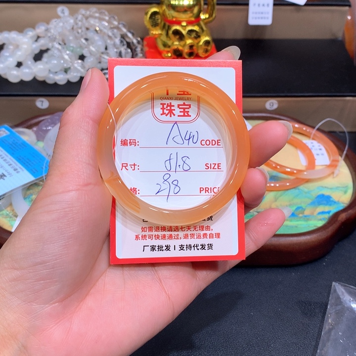 玛瑙/玉髓手镯未镶嵌