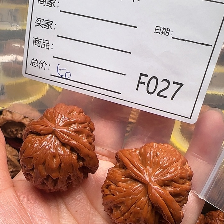 桃核吊坠白狮子36尺