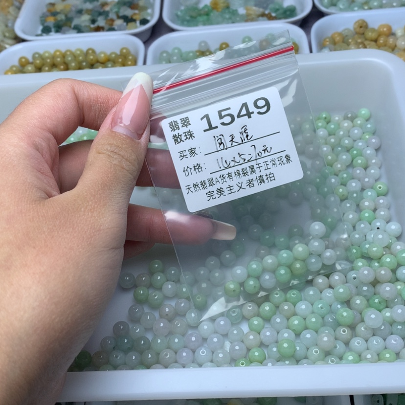 【闪购商品】翡翠手链未镶嵌闯*涯