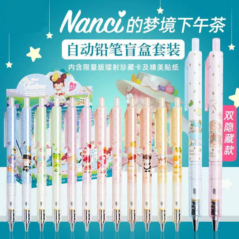 柚米潮玩1号文具礼盒