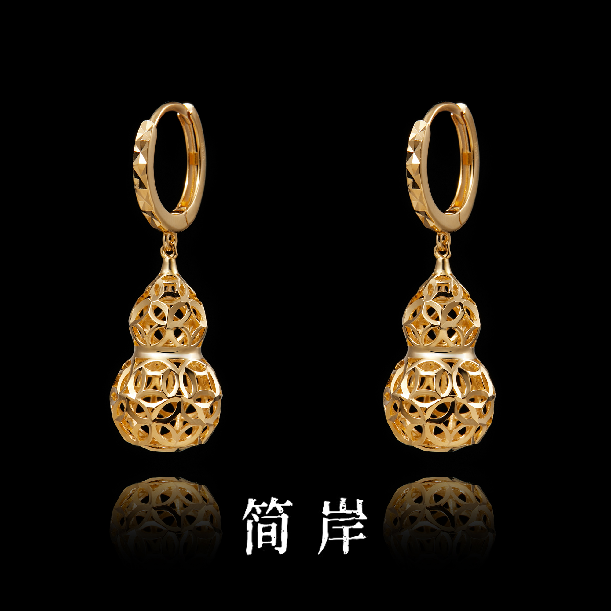 925银耳饰 S925银 铜钱镂空葫芦