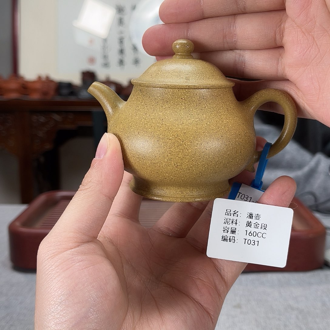紫砂茶壶方圆紫砂
