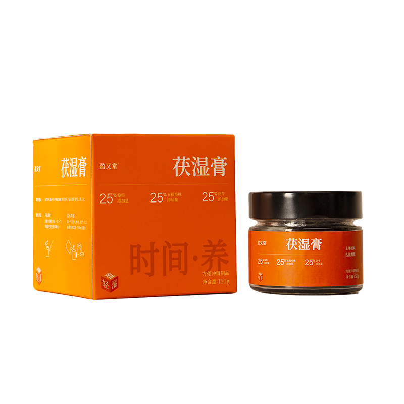伏湿膏升级款五指毛桃茯苓桑椹赤小豆薏苡仁山楂橘皮霍香夏季冲饮
