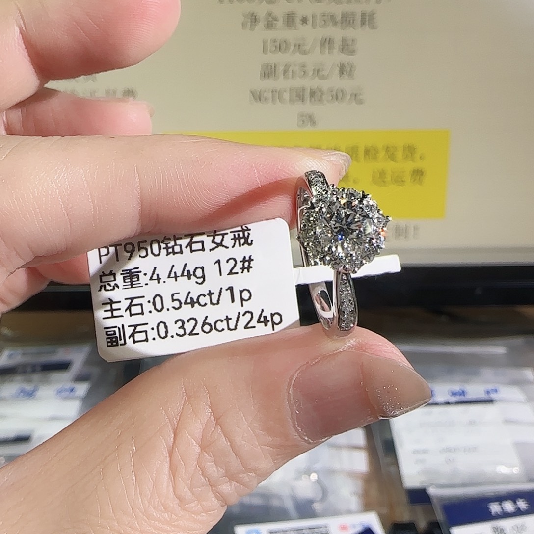 实验室培育钻石铂Pt950镶嵌灿若星辰50分12号