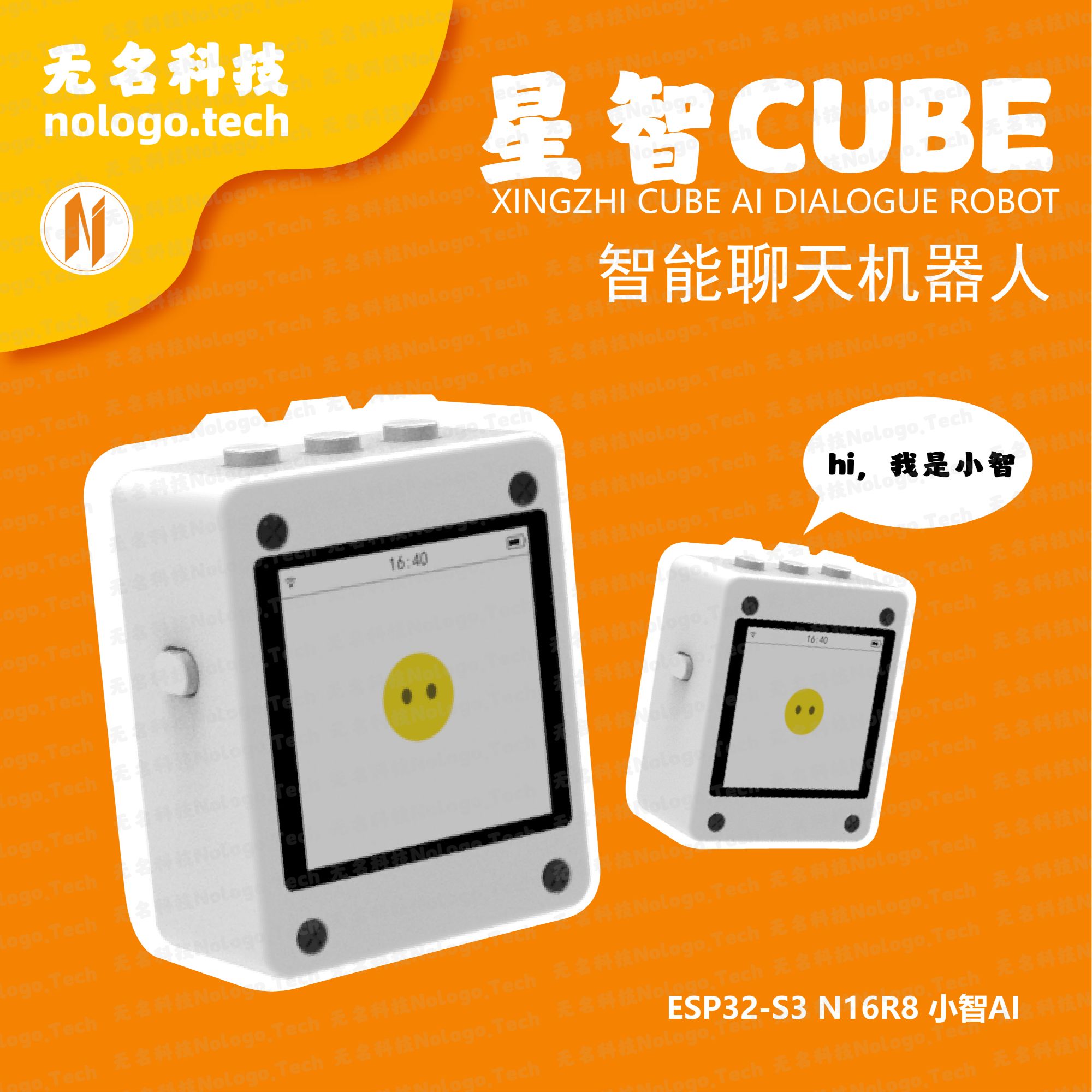 小智AI人机虾哥推荐人工智能AI机器人ESP32S3N16R8开发板礼物送礼