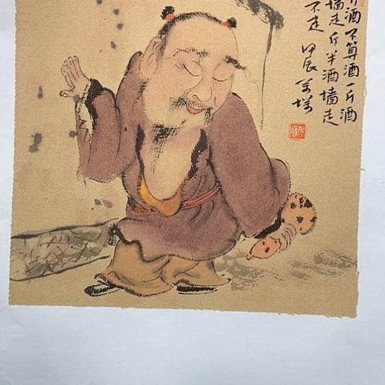 国画王亚峰原创品鉴收藏