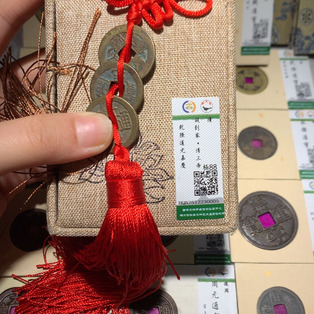 铜锦绣嘉宝小灵钱到家0005