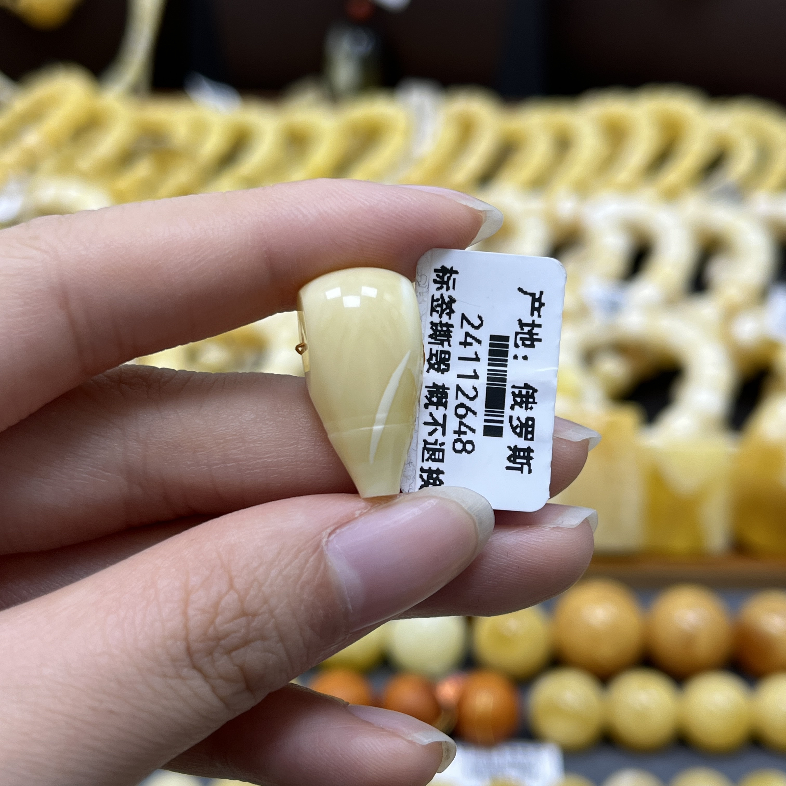 兰蜜珠宝天然原矿琥珀蜜蜡浓蜡瓷白飘花三通11.2✖️11✖️22mm