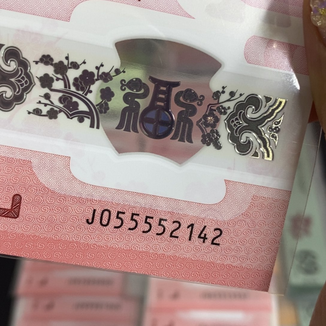 塑料2142------------