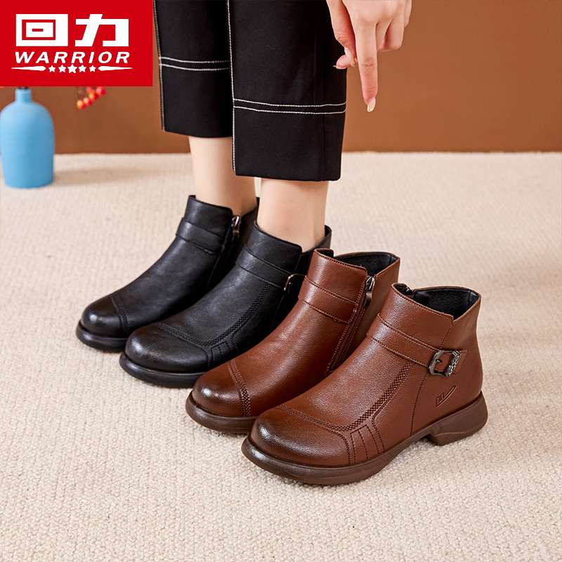 回力冬季女鞋秋冬新款爆款2025新款妈妈鞋中老年加绒保暖短靴皮鞋