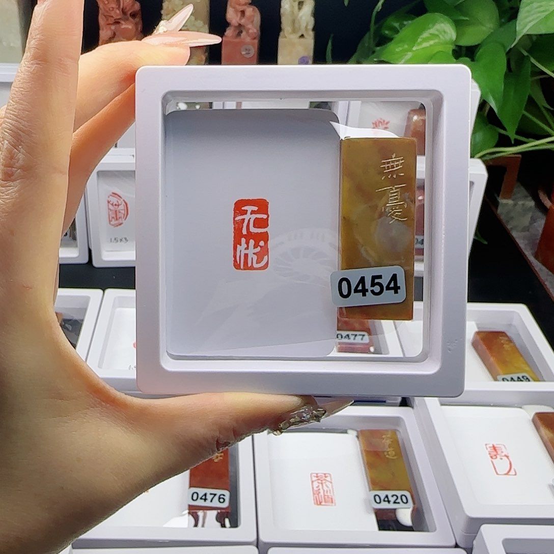 寿山石印石无忧1×2