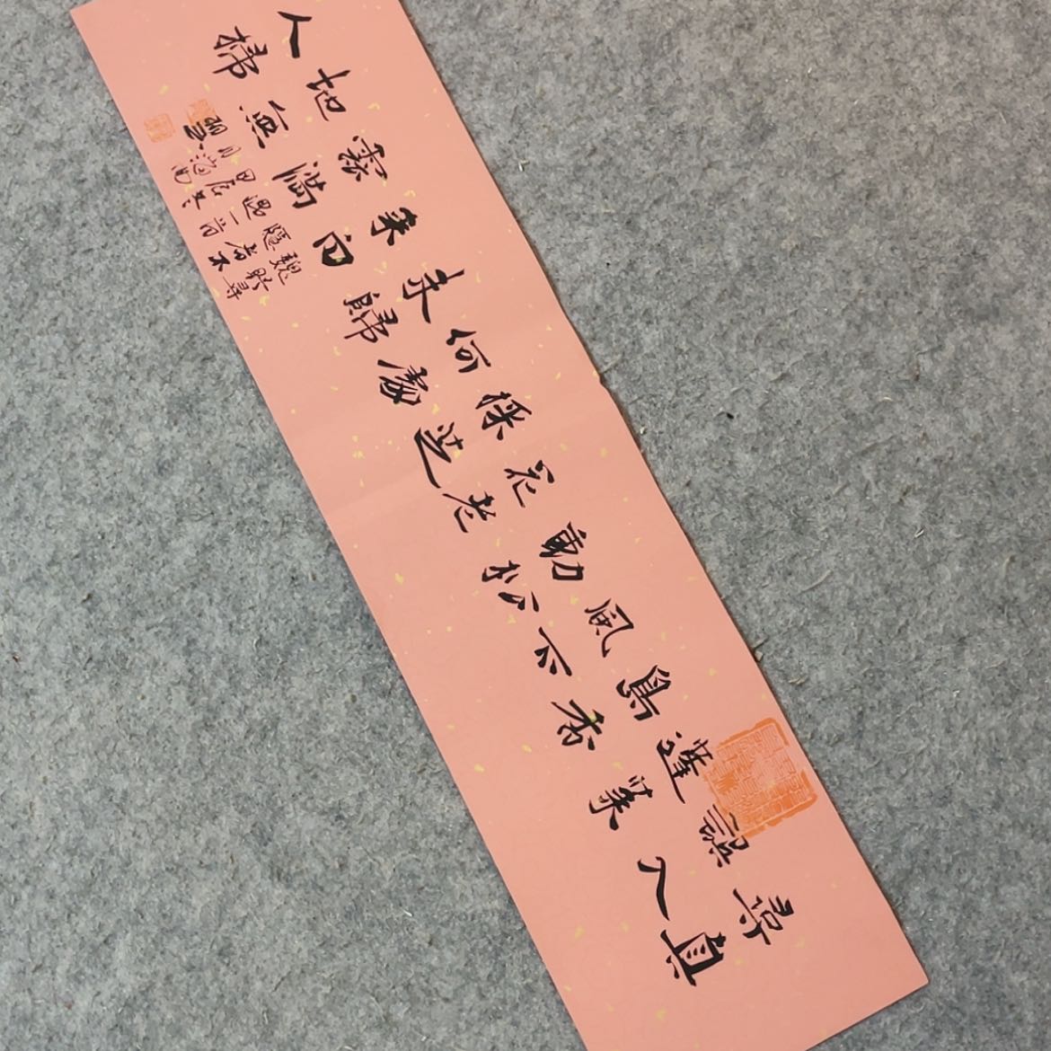 【闪购商品】书法山东刘相玉作品69×17