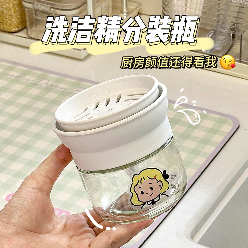 洗洁精按压器厨房好物水槽皂液器洗碗神器洗涤剂分装瓶玻璃按压盒