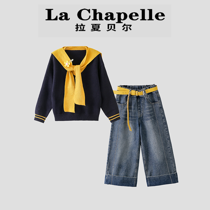  La Chapelle【拉夏贝尔】秋季时尚韩系儿童针织衫两件套LA1822