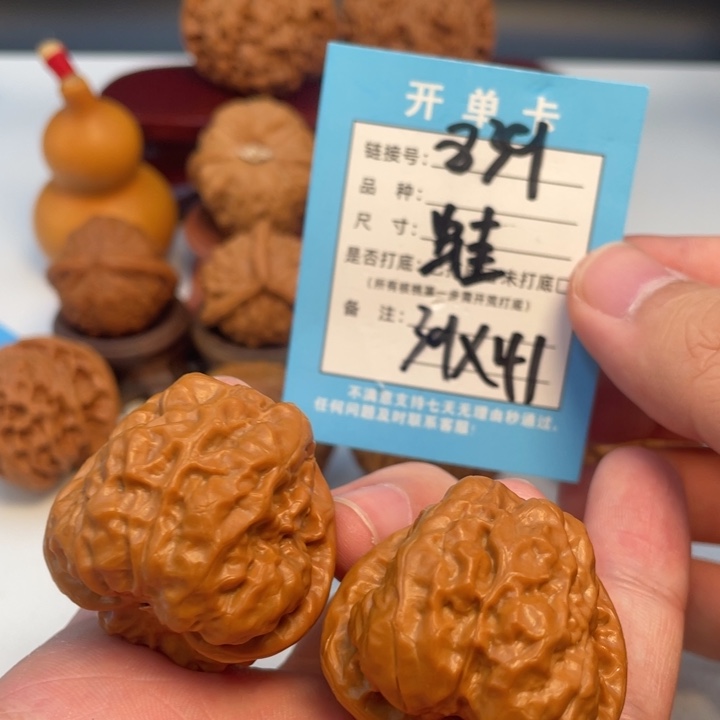 文玩核桃吊坠核桃