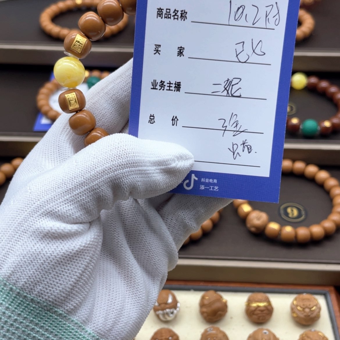 【闪购商品】猴头核桃手串已*猴头