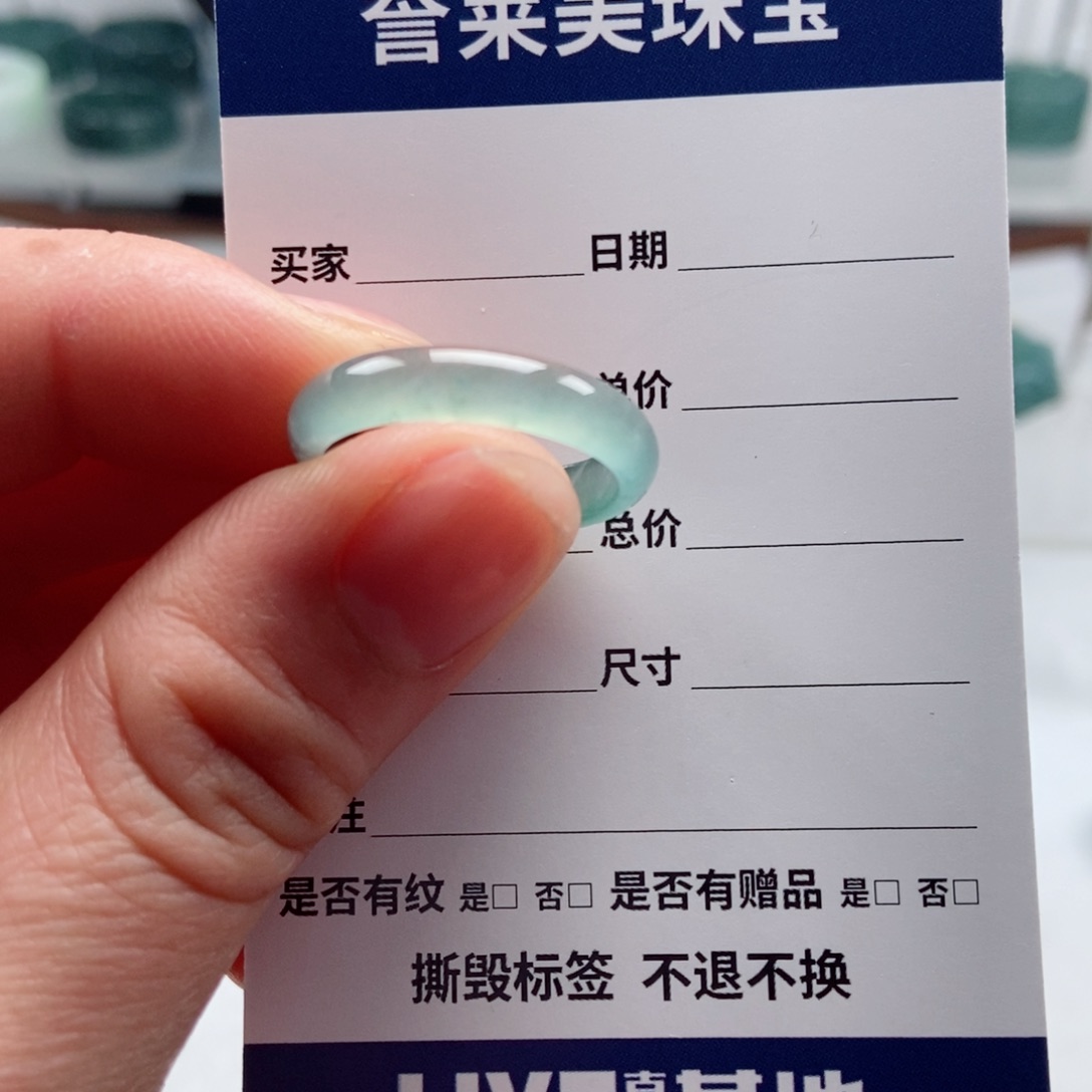 翡翠戒指未镶嵌翡翠