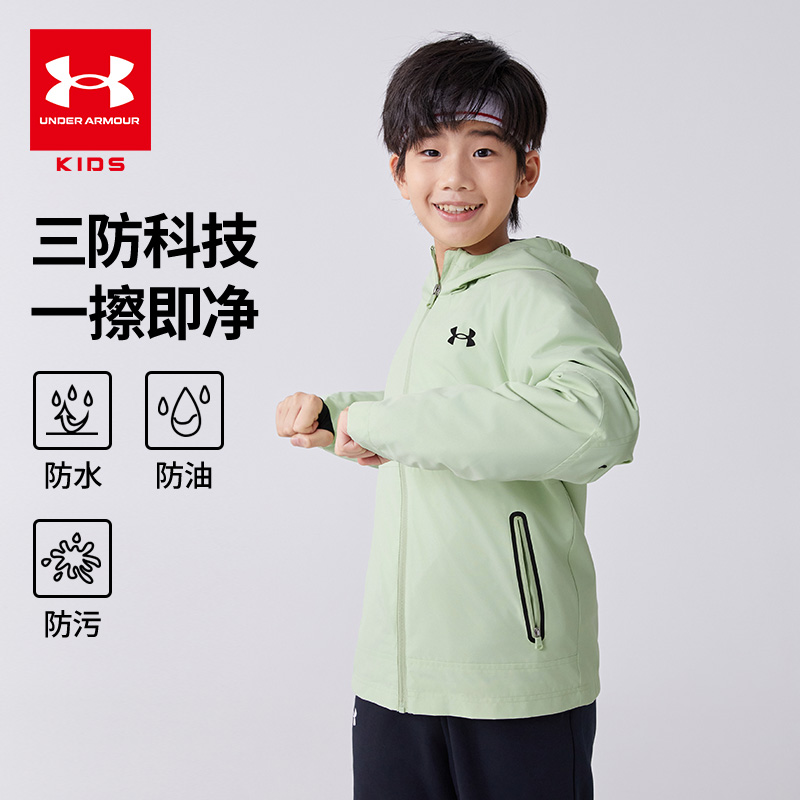 Under Armour/安德玛秋冬男女童户外防风防水梭织连帽外套2804新