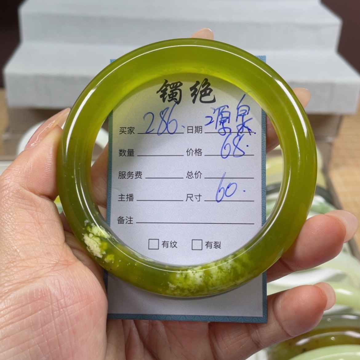【闪购商品】蛇纹石玉手镯未镶嵌源****