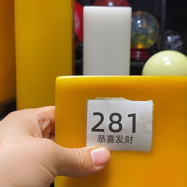 石材探*人一次都不会
