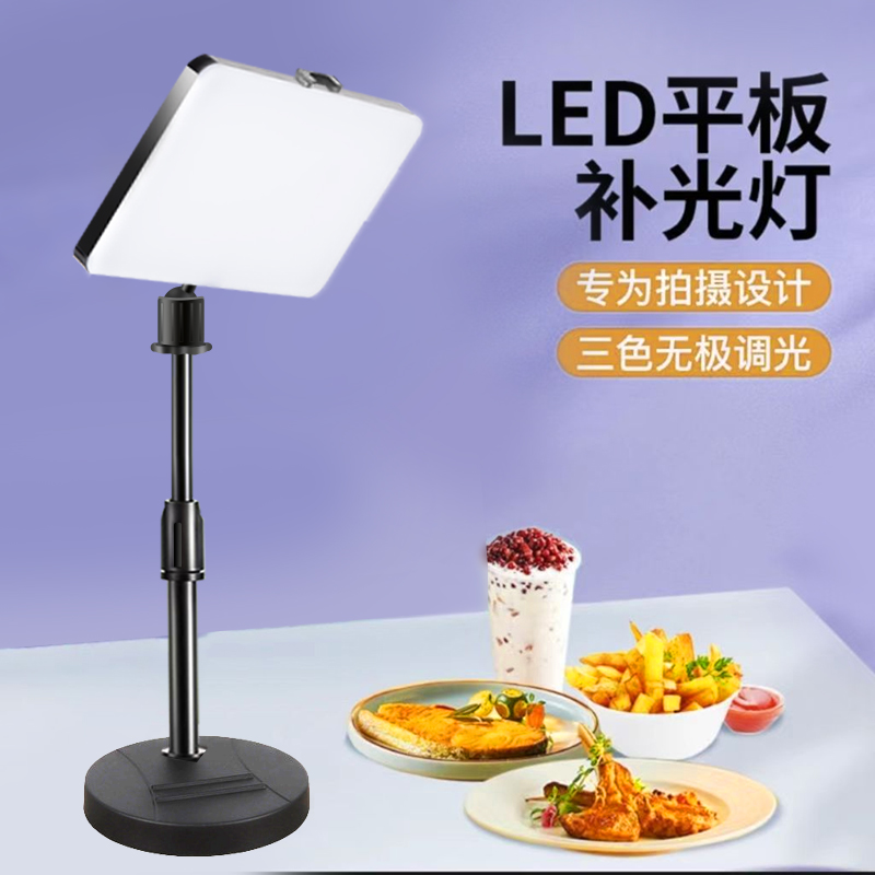 桌面补光灯产品小型拍照布置方形灯柔光调光大号补光灯下巴灯自拍
