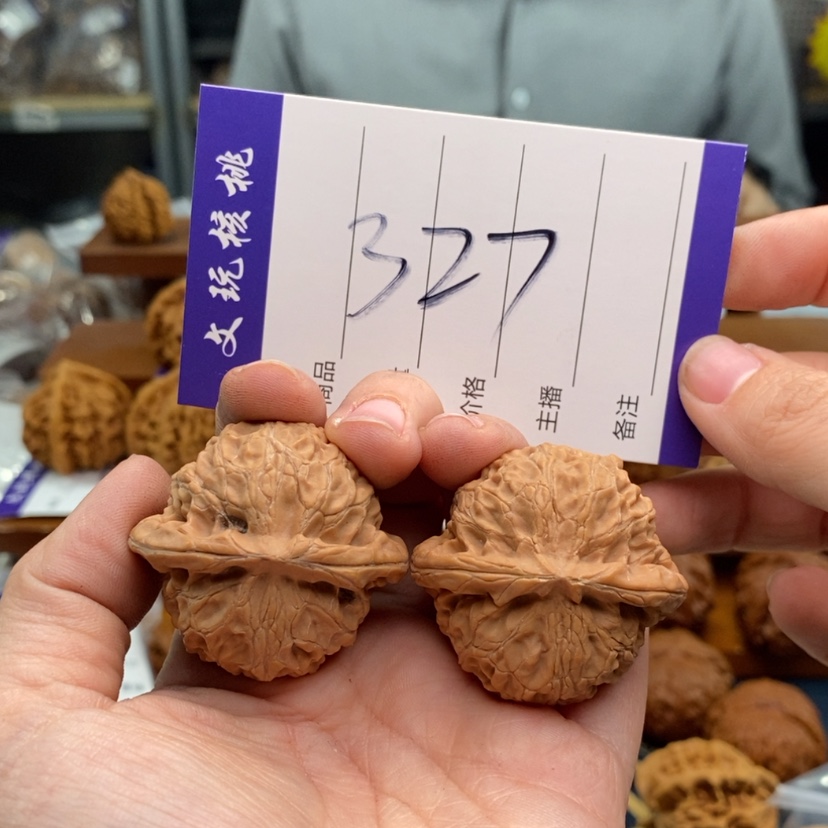 【闪购商品】文玩核桃吊坠40宫灯