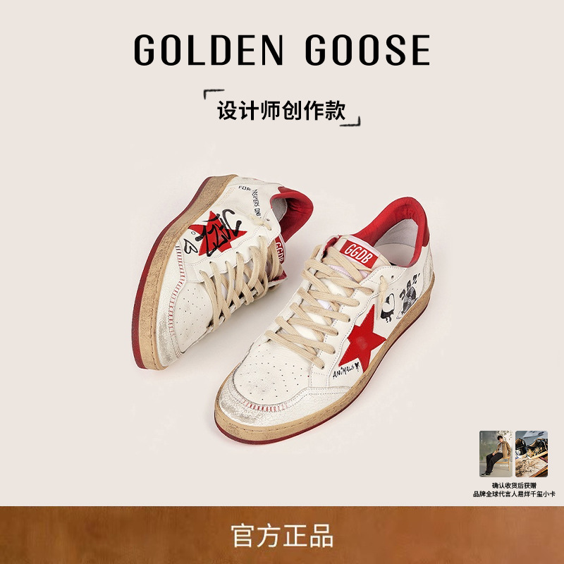 【创作款】GoldenGoose男女BallStar红星脏脏鞋GGDB