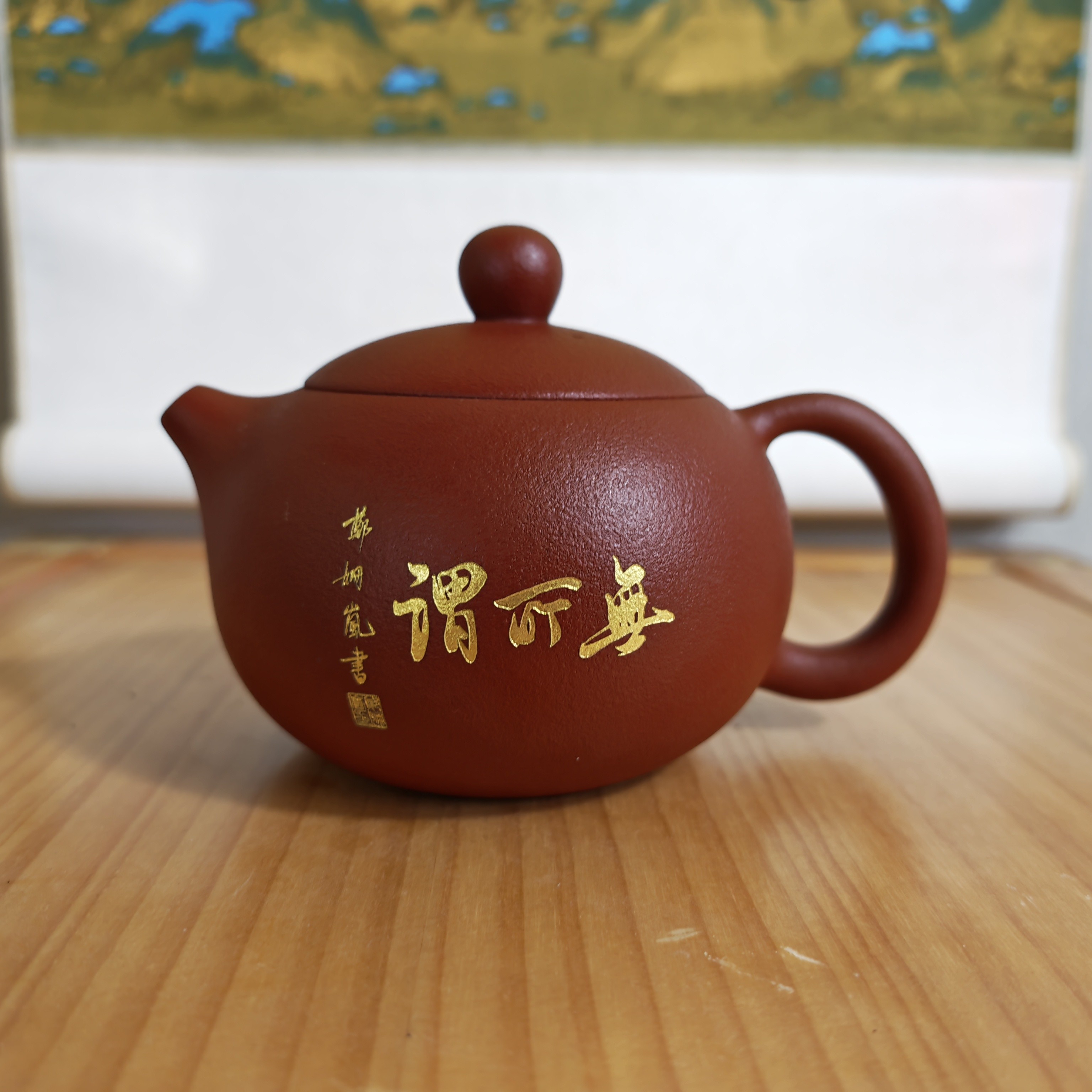 紫砂茶壶橘皮朱泥无所谓壶高档泡茶壶