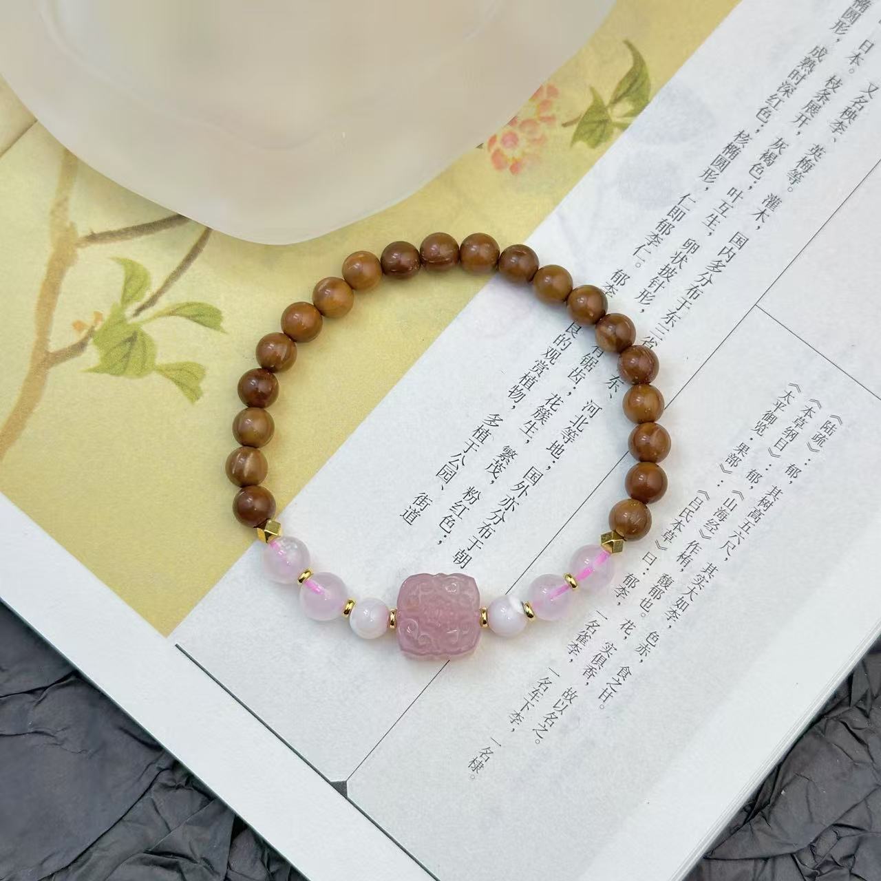 C-07 S级库克玛瑙四方牌多样性发其一