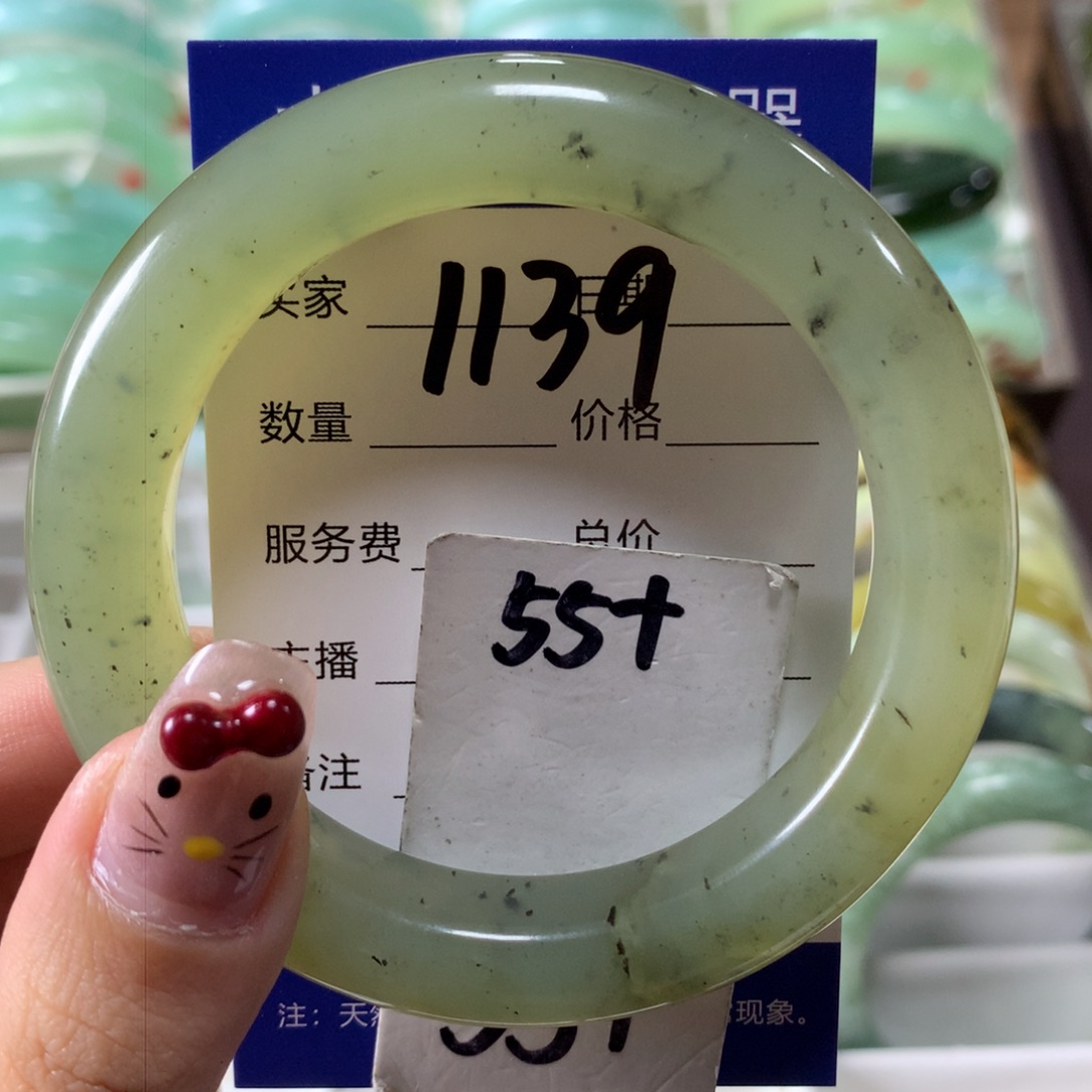 蛇纹石玉手镯未镶嵌1139