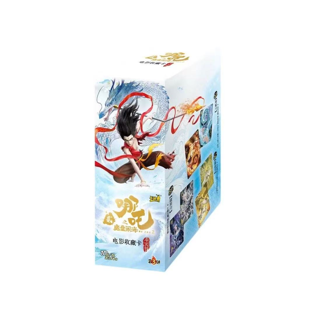 卡游斗天3【相对论】卡游哪吒魔童闹海藏卡-卡牌盲盒（带拆）