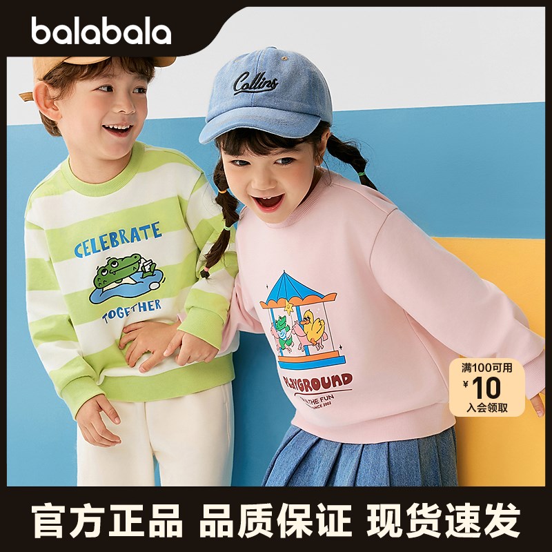 巴拉巴拉童装男女儿童卫衣2025时尚春秋宽松卡通印花上衣潮欧若风