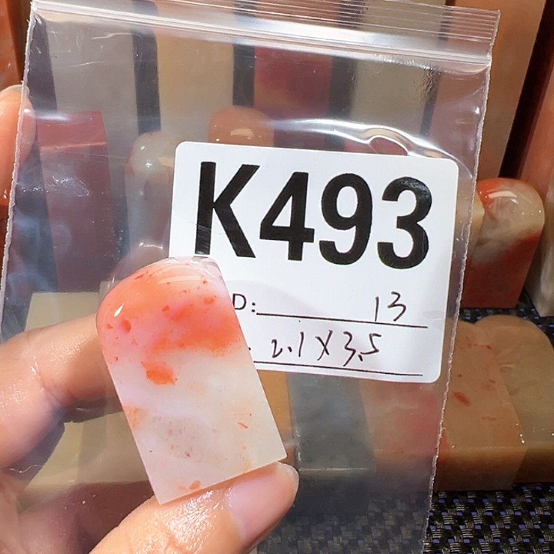 【闪购商品】寿山石印石老挝石