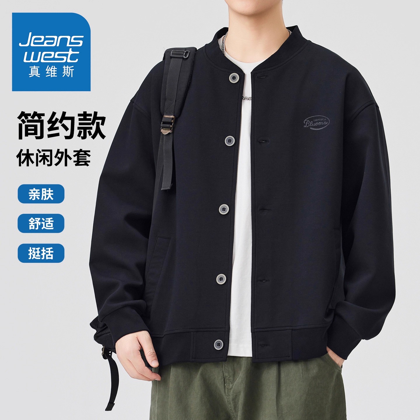 真维斯美式重磅开衫棒球服立领夹克卫衣男秋冬季2025新款外套上衣
