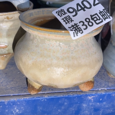罐9402 微瑕38包邮景德镇陶瓷