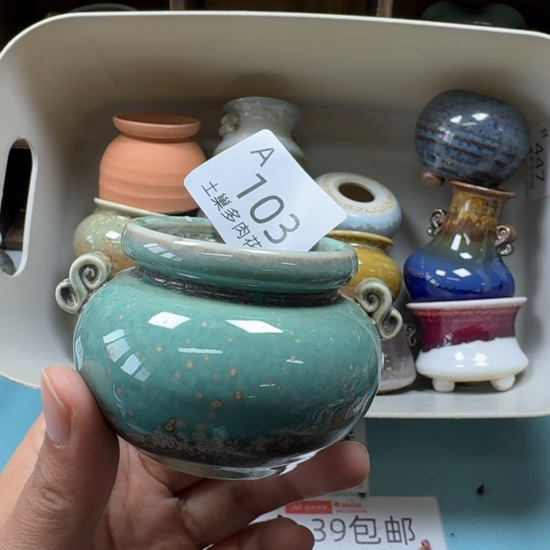 陶瓷艺术品设计与制作