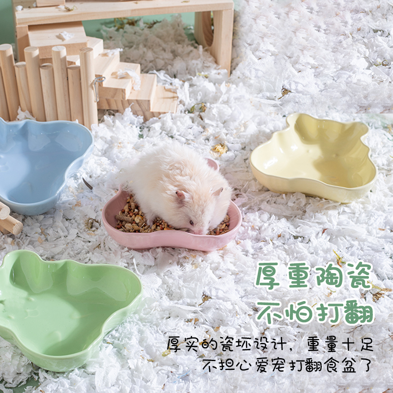 陶瓷宠物碗仓鼠食盒马卡龙仓鼠盘仓鼠花枝鼠食盆防打翻防飞溅食盆