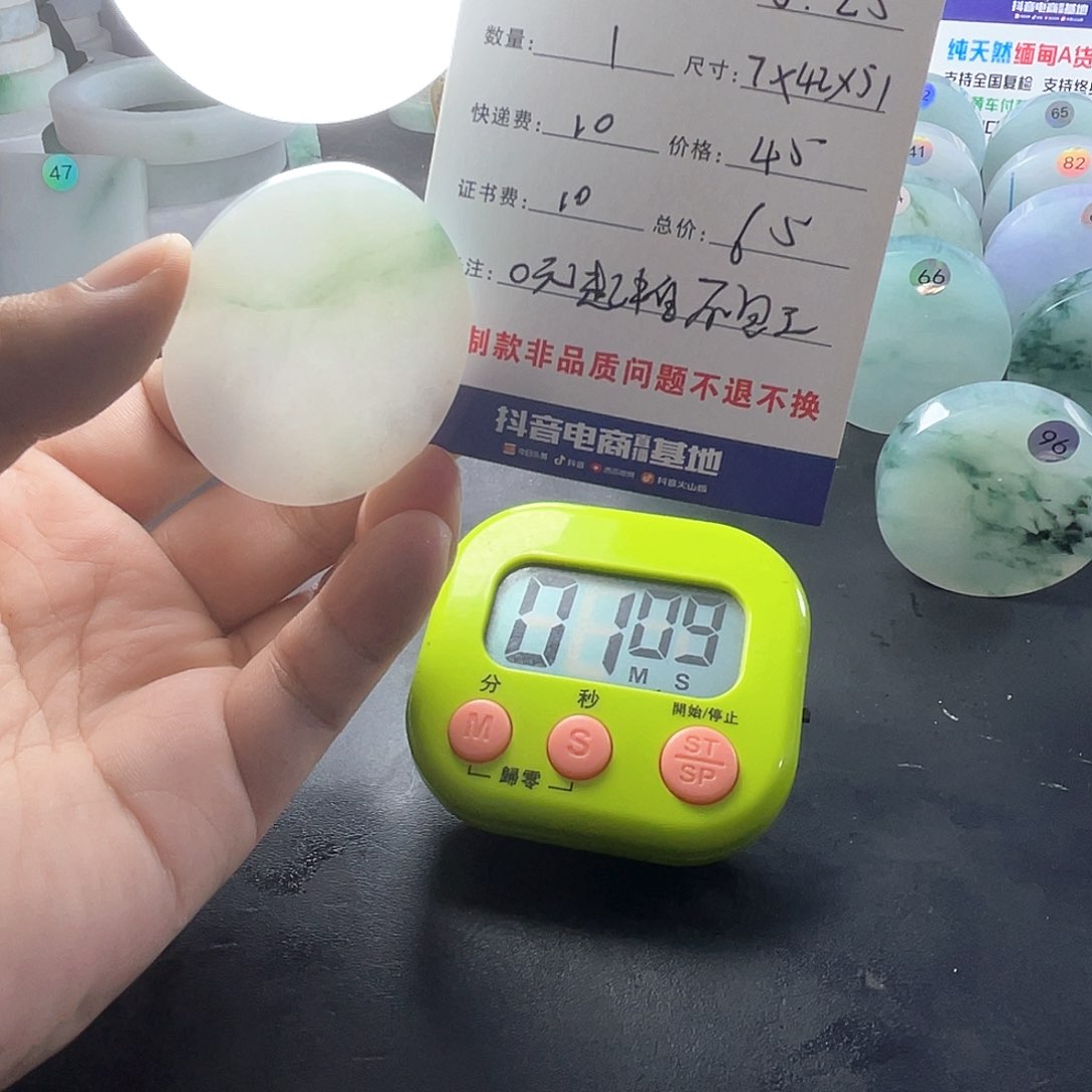 未镶嵌定制翡翠切**切