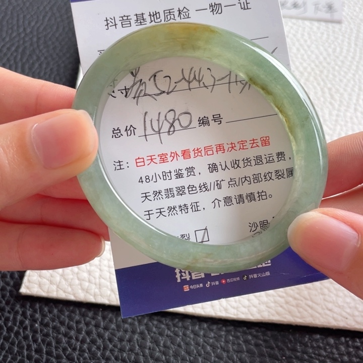 翡翠未镶嵌手镯翡翠手镯