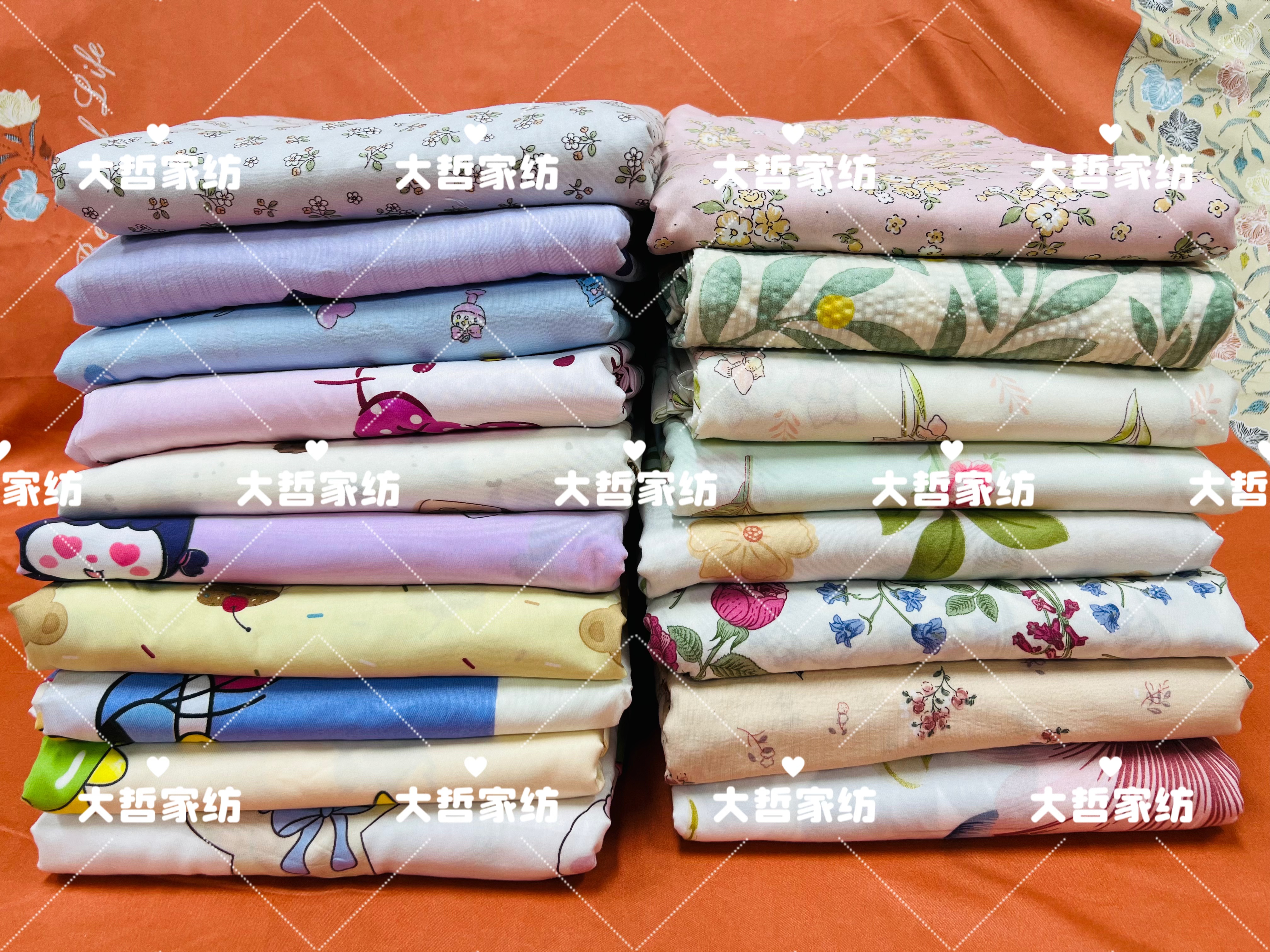 {大哲家纺}  被罩 柔软亲肤舒适  