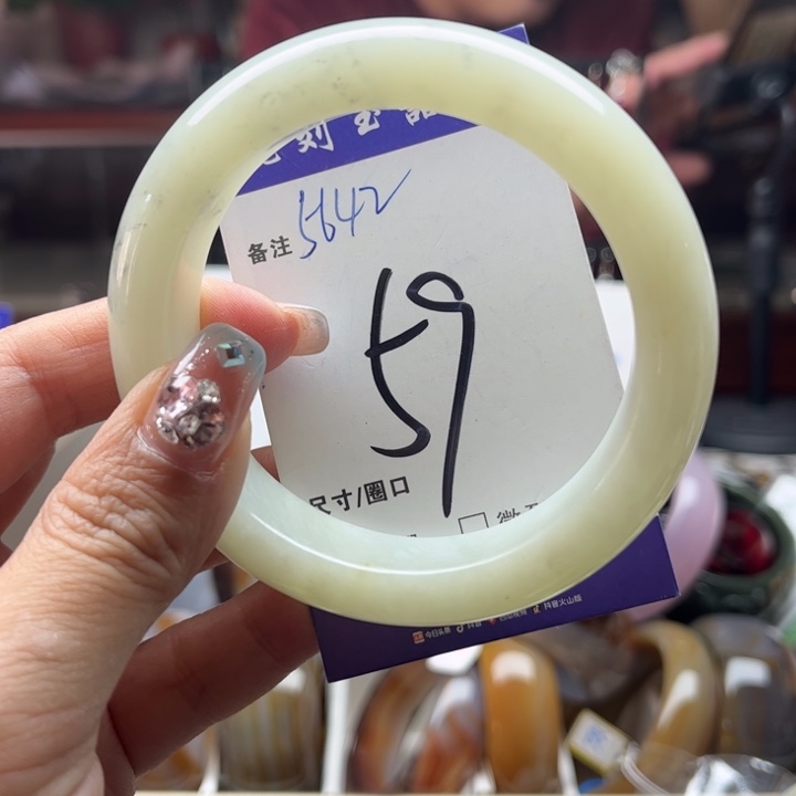 石英质玉手镯未镶嵌