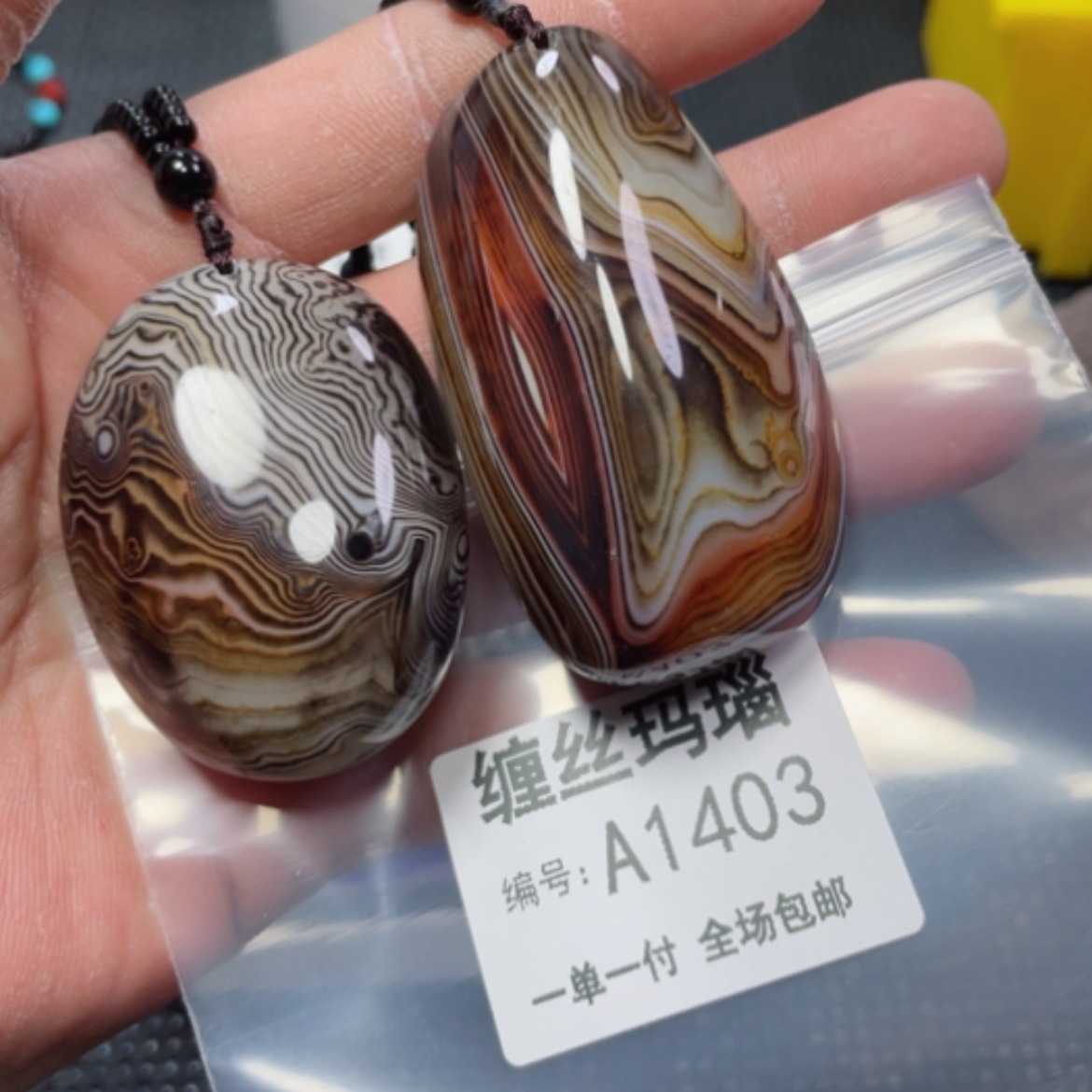 【闪购商品】玛瑙/玉髓颈饰未镶嵌