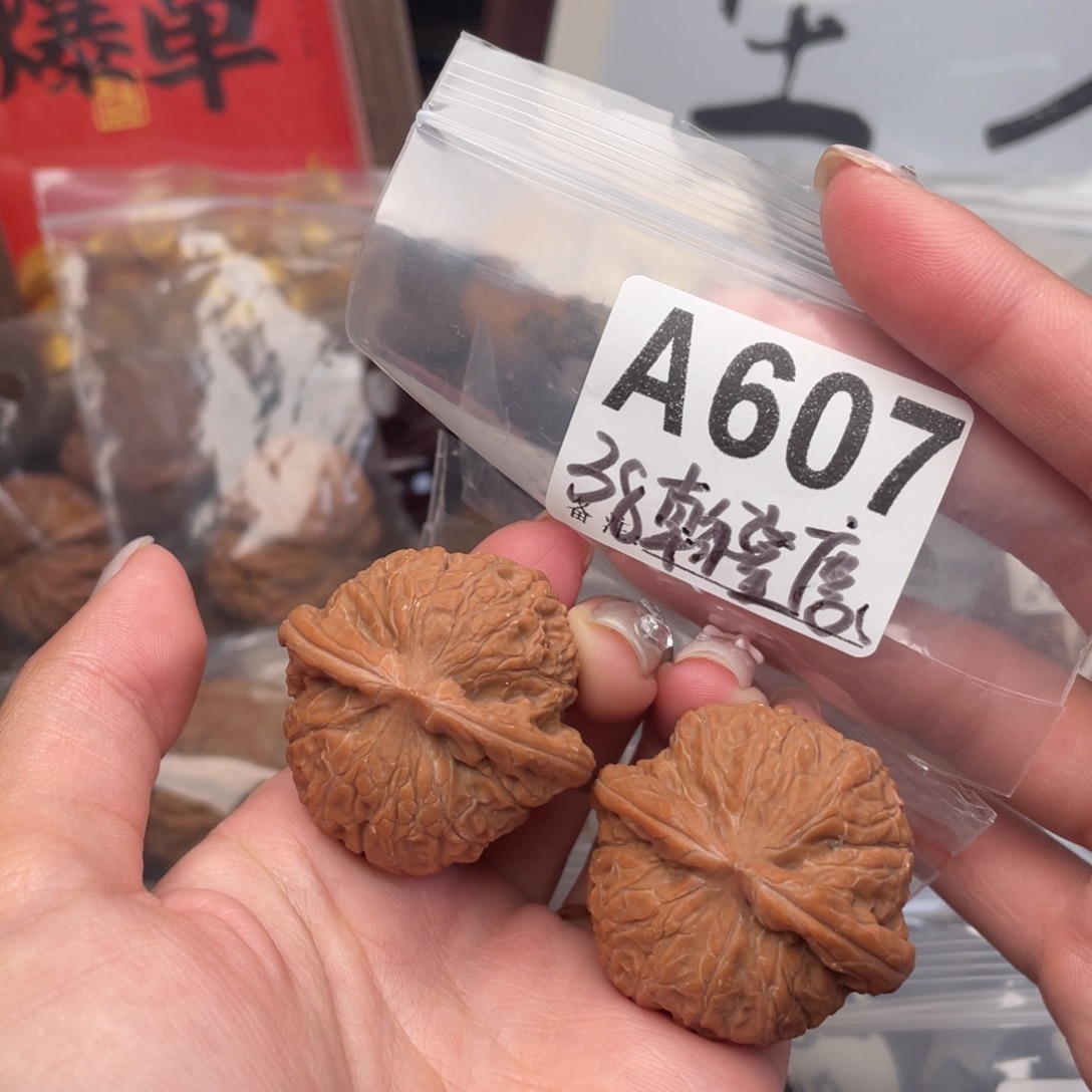 38全品乾隆磨文玩核桃